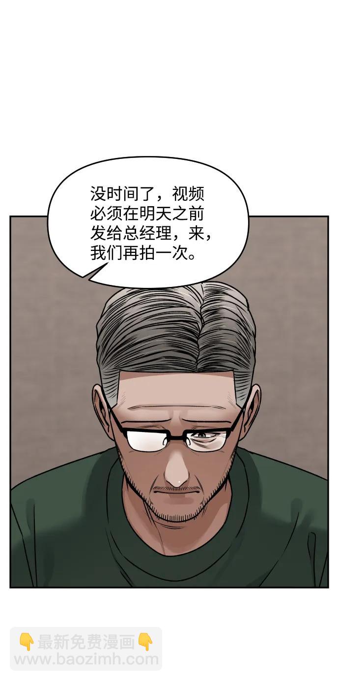 [第43话] 生生死死24