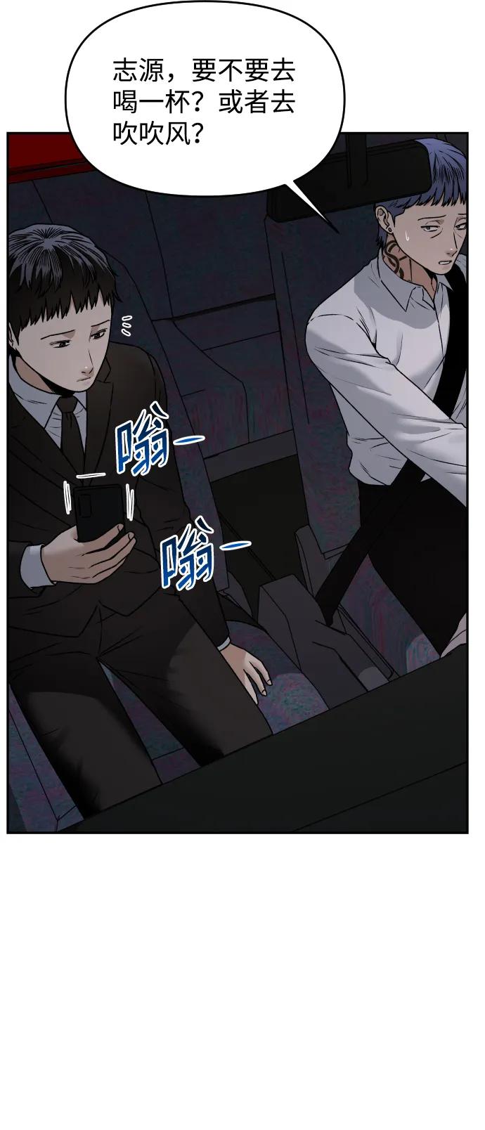 [第43话] 生生死死35