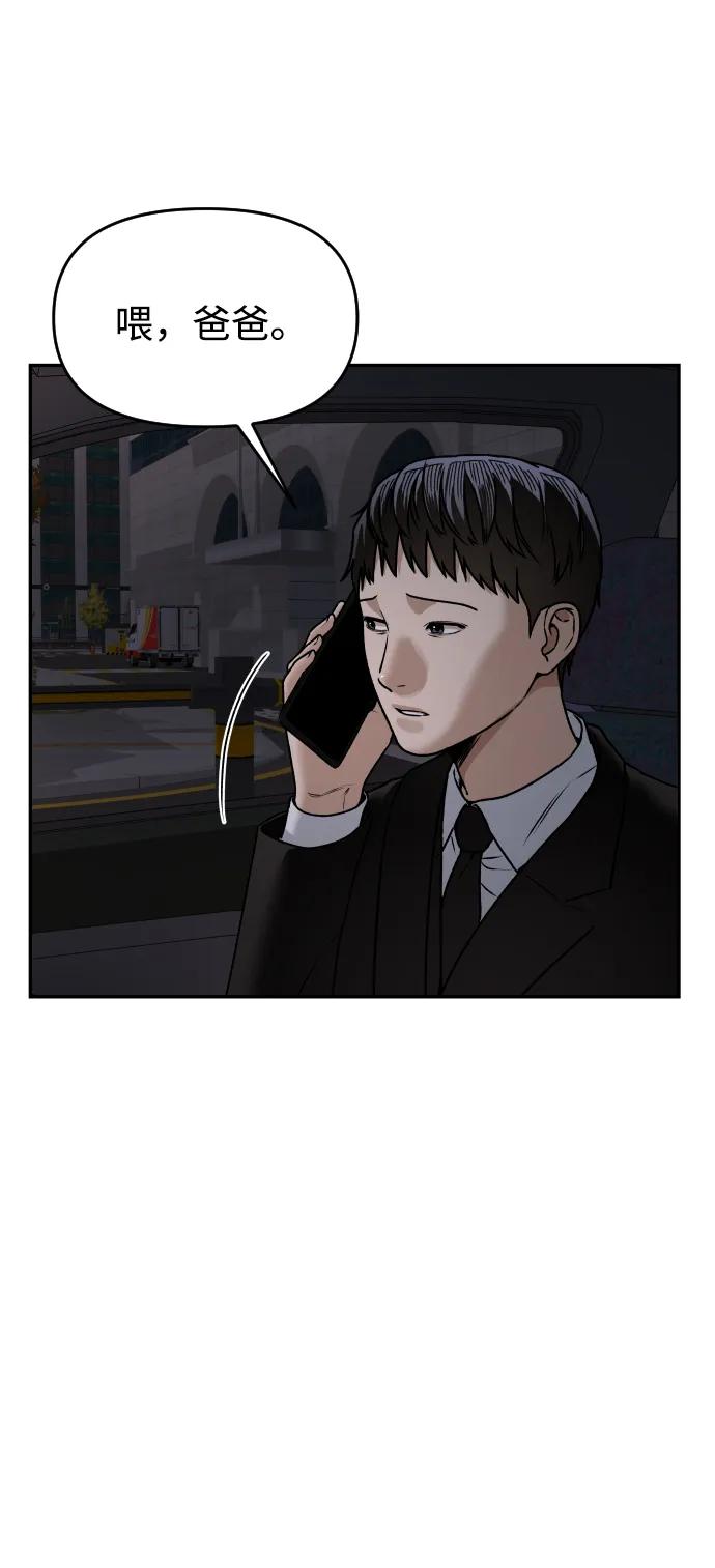 [第43话] 生生死死36