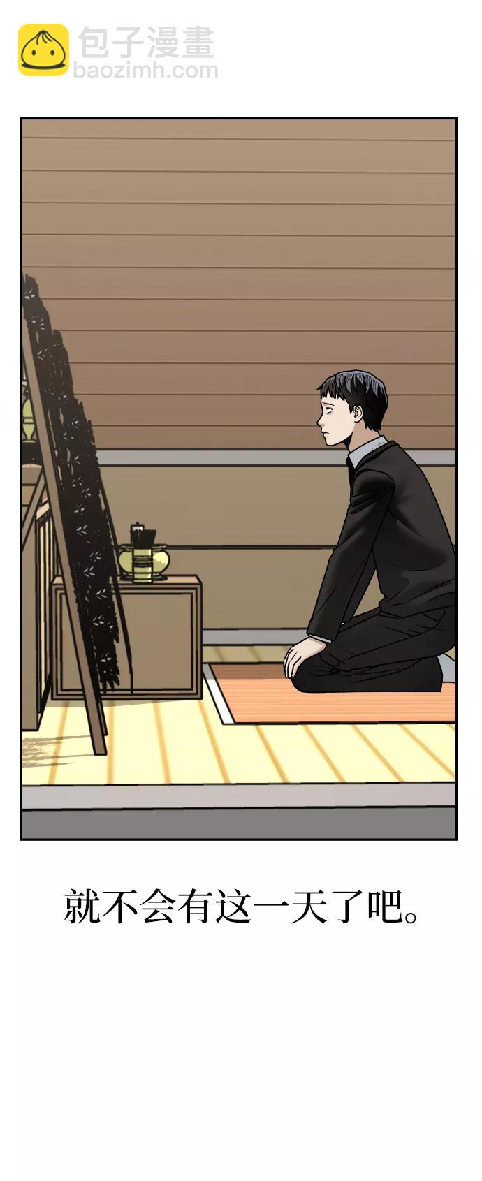 [第43话] 生生死死4