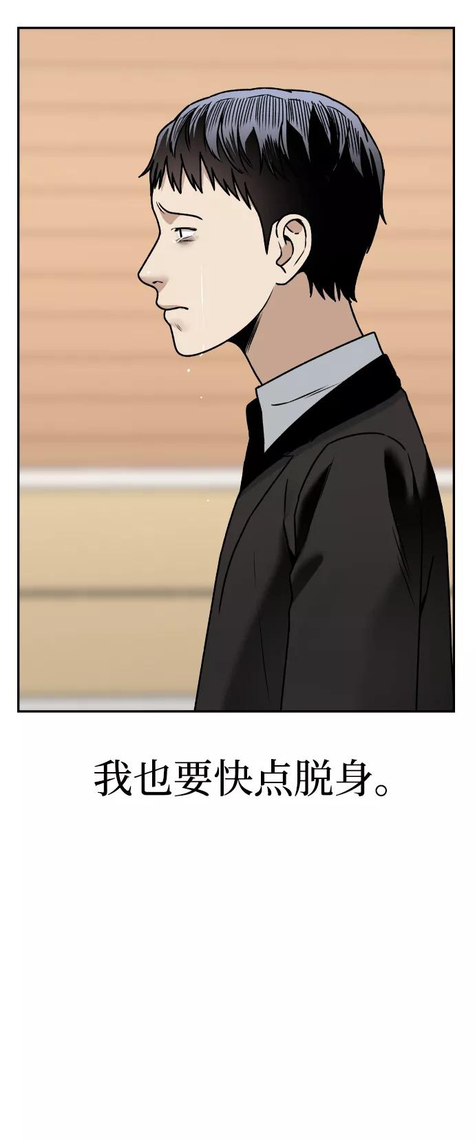 [第43话] 生生死死6