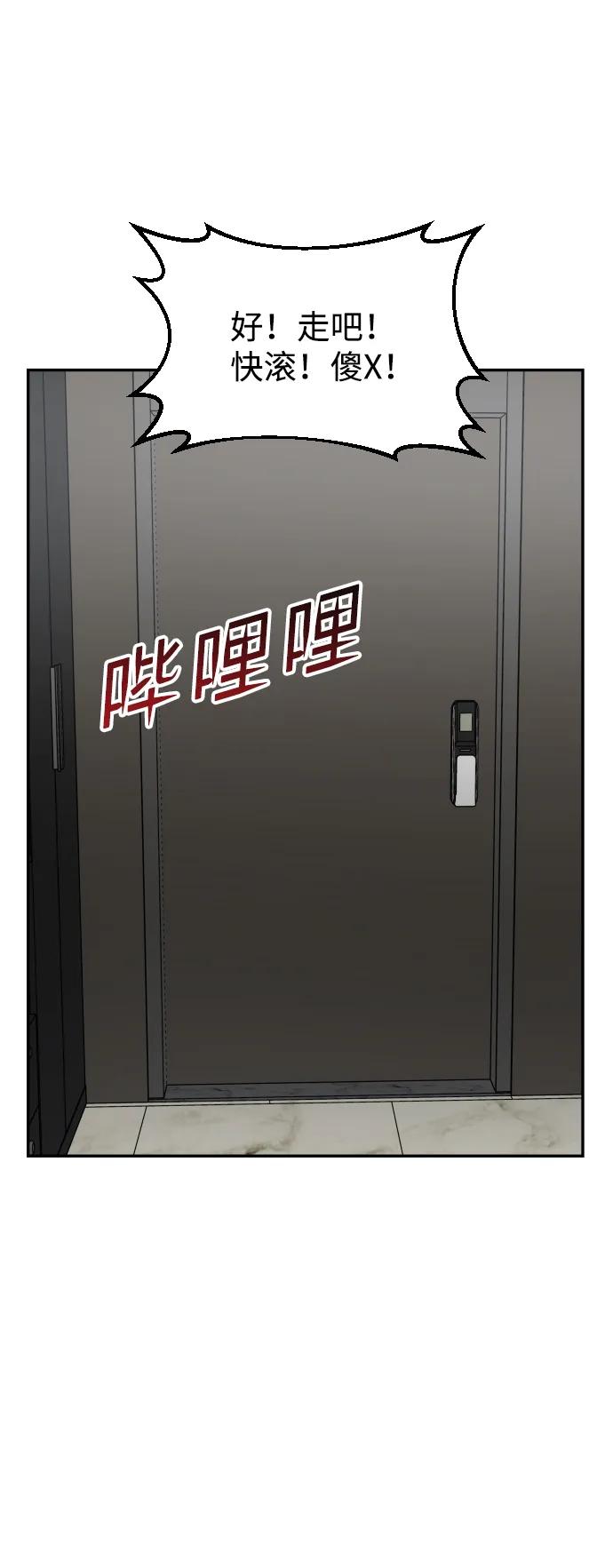 [第43话] 生生死死63
