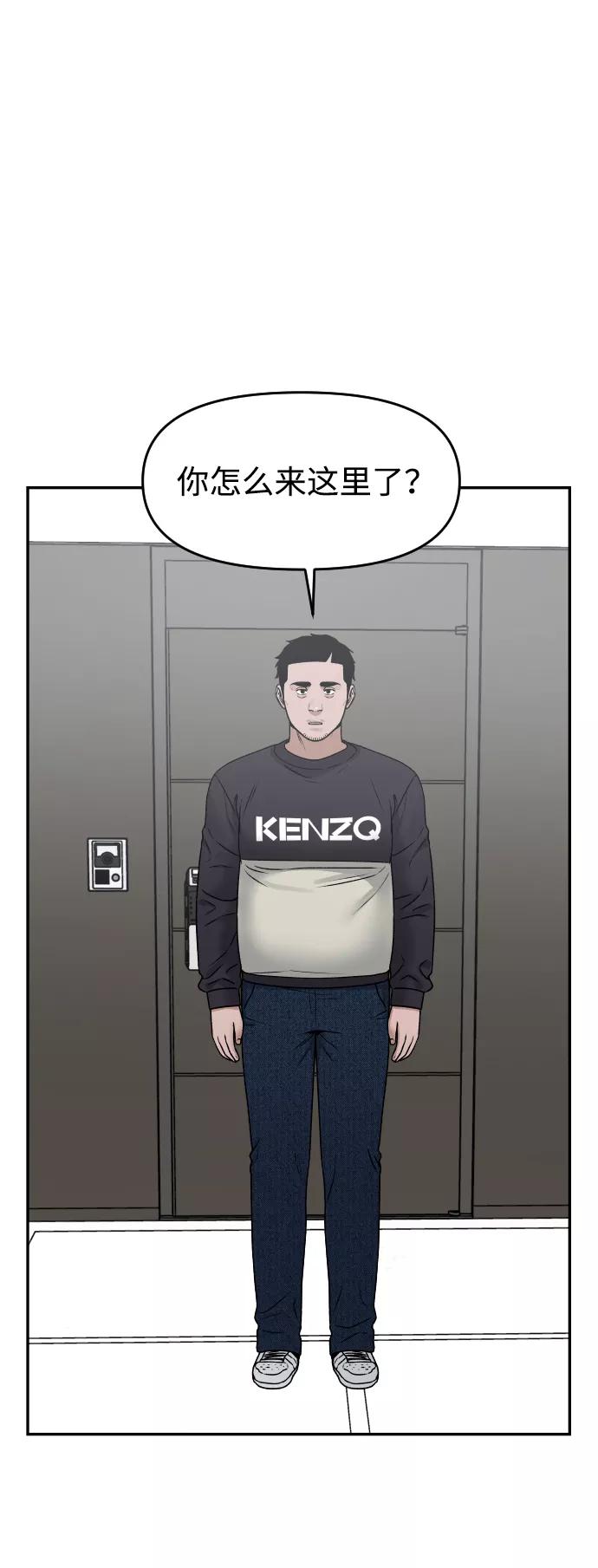 [第43话] 生生死死67