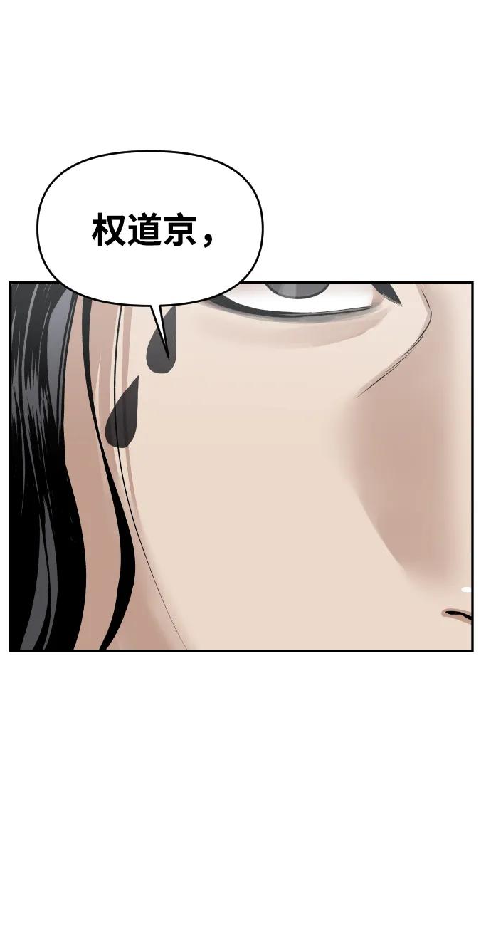 [第43话] 生生死死68
