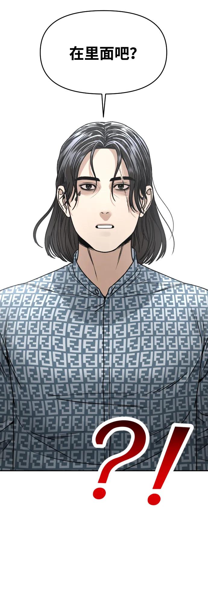 [第43话] 生生死死69