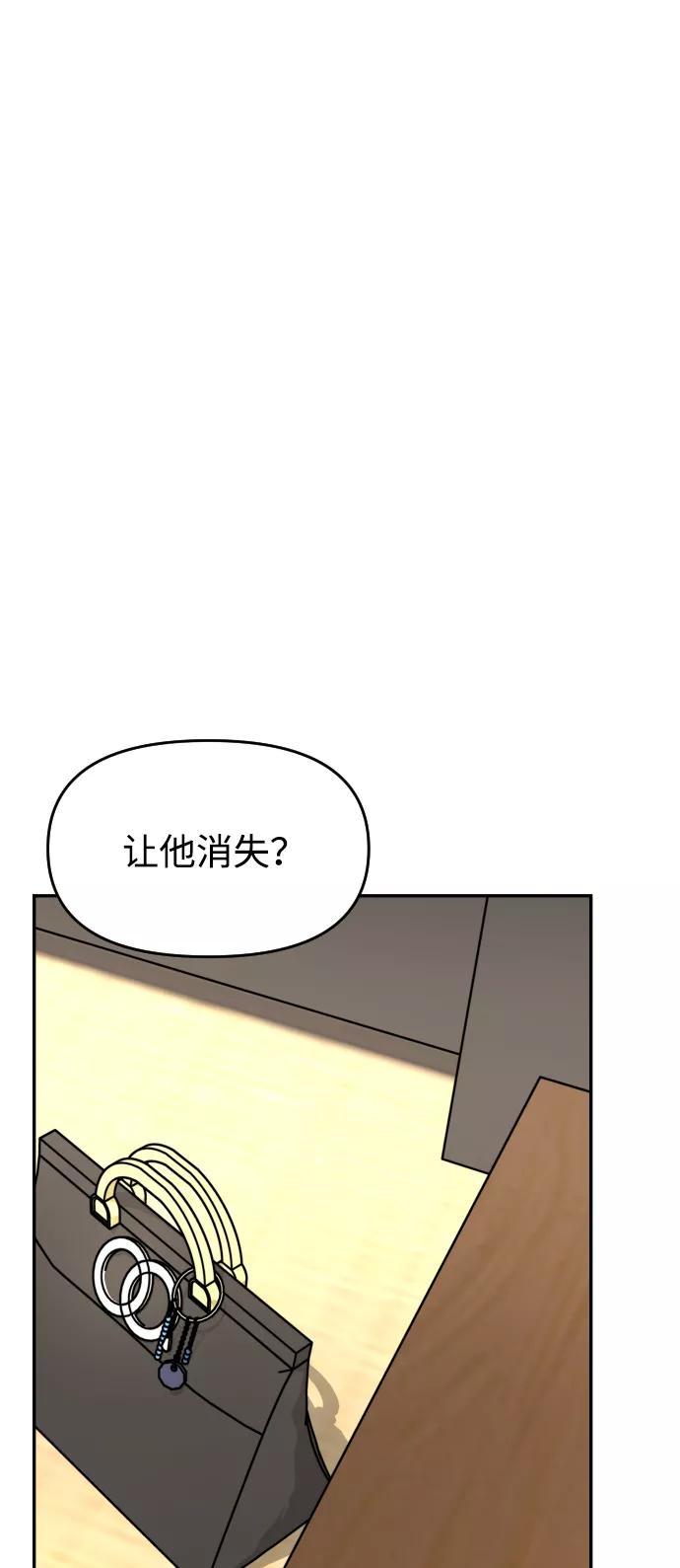 [第43话] 生生死死70