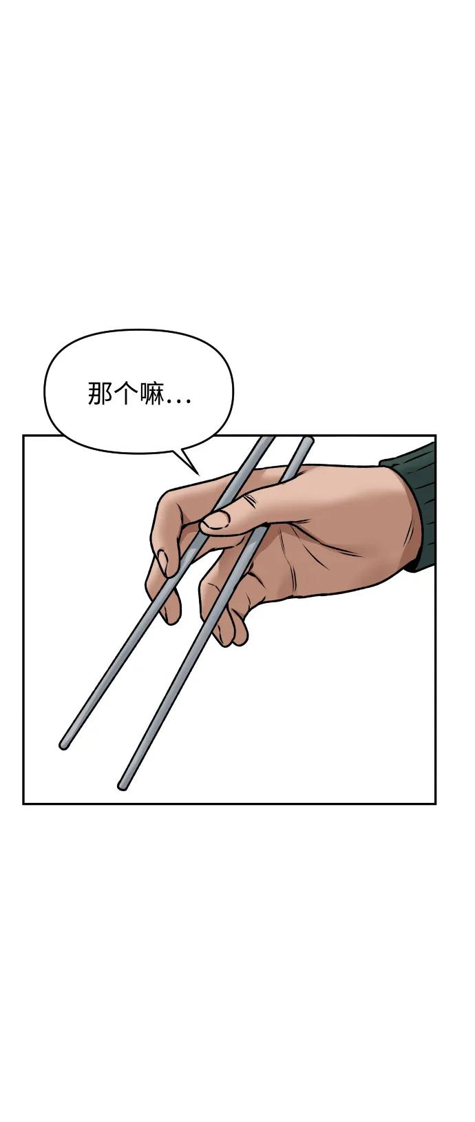 [第43话] 生生死死74