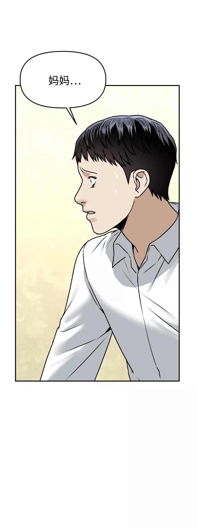 [第43话] 生生死死78