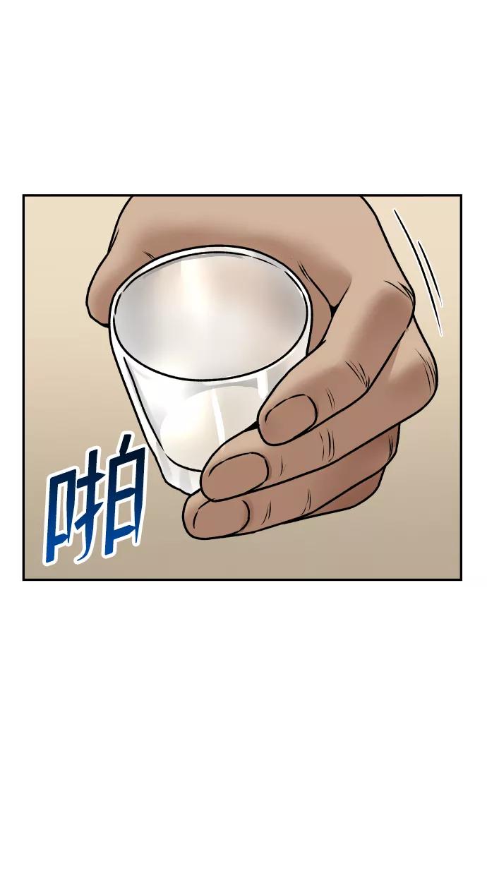 [第43话] 生生死死80