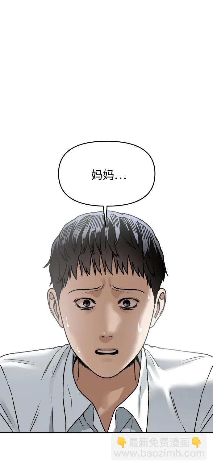 [第43话] 生生死死82