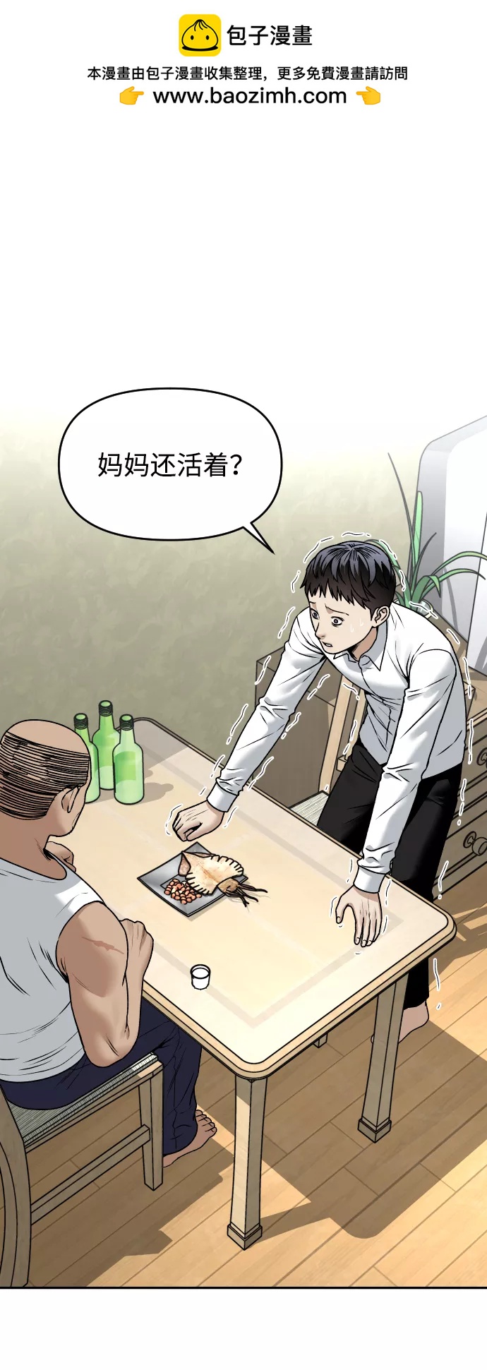 [第44话] 来来回回1