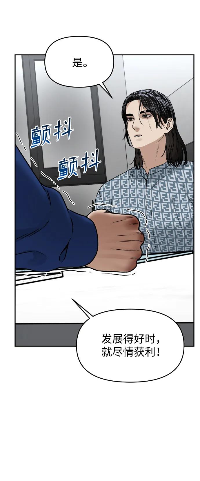[第44话] 来来回回15