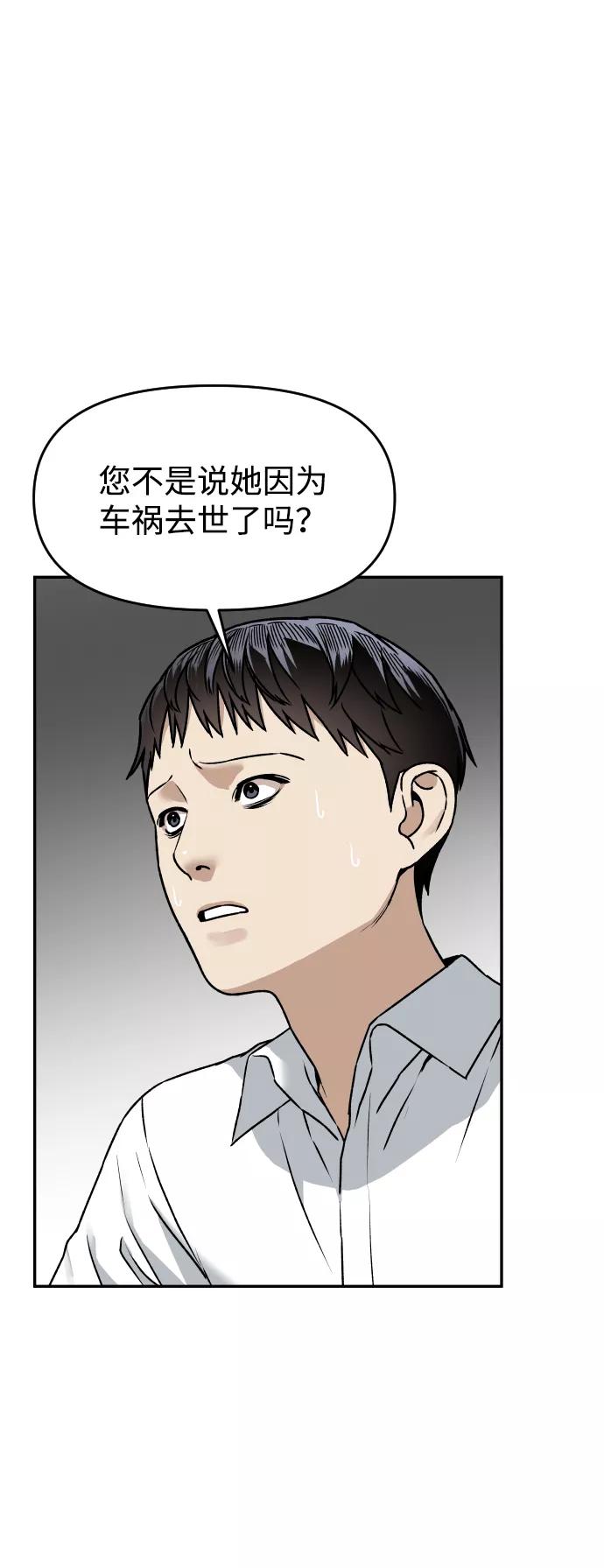 [第44话] 来来回回2