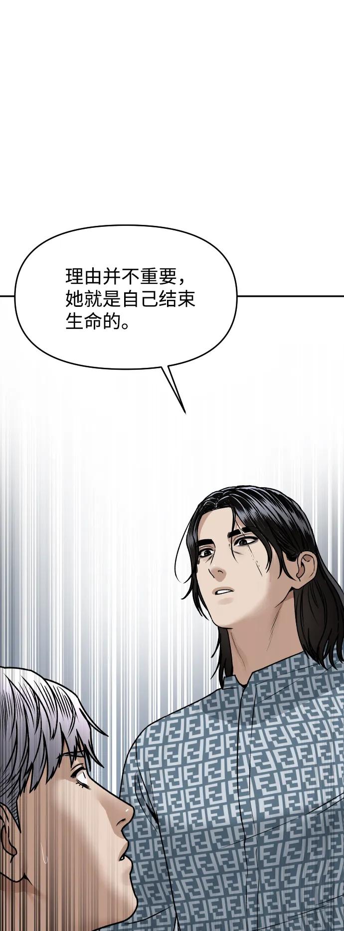 [第44话] 来来回回26