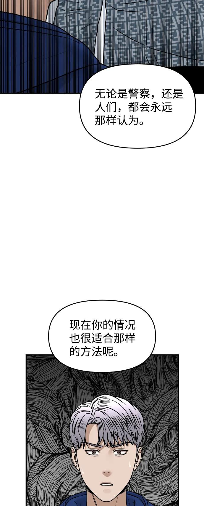 [第44话] 来来回回27
