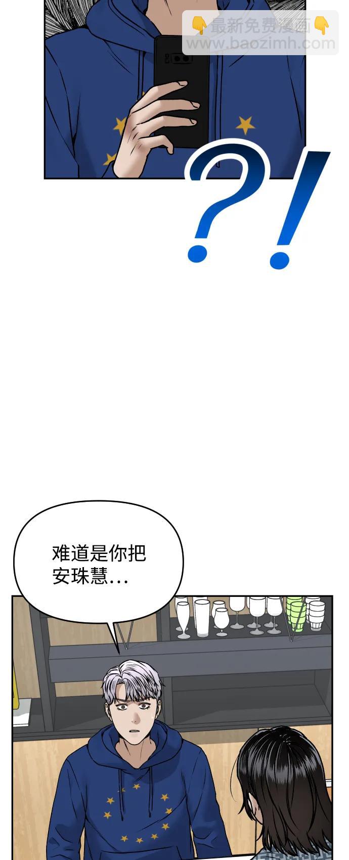 [第44话] 来来回回28