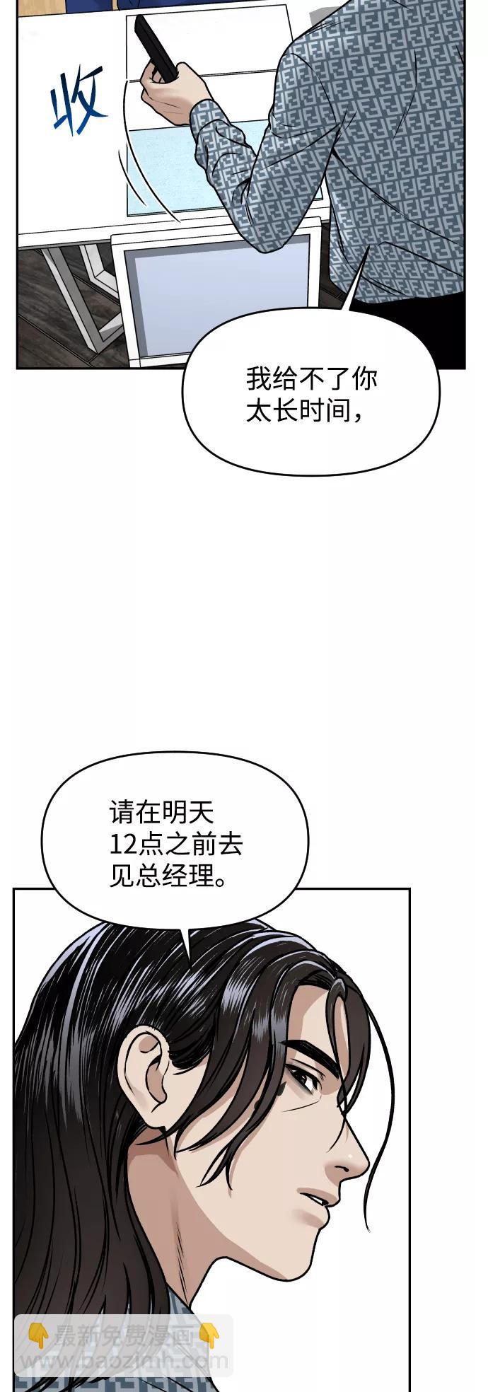 [第44话] 来来回回29