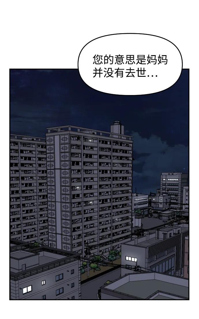 [第44话] 来来回回32
