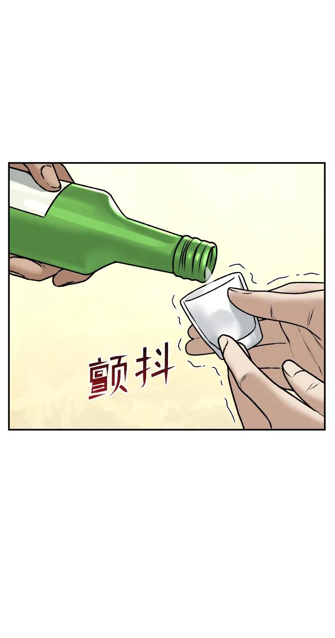 [第44话] 来来回回36