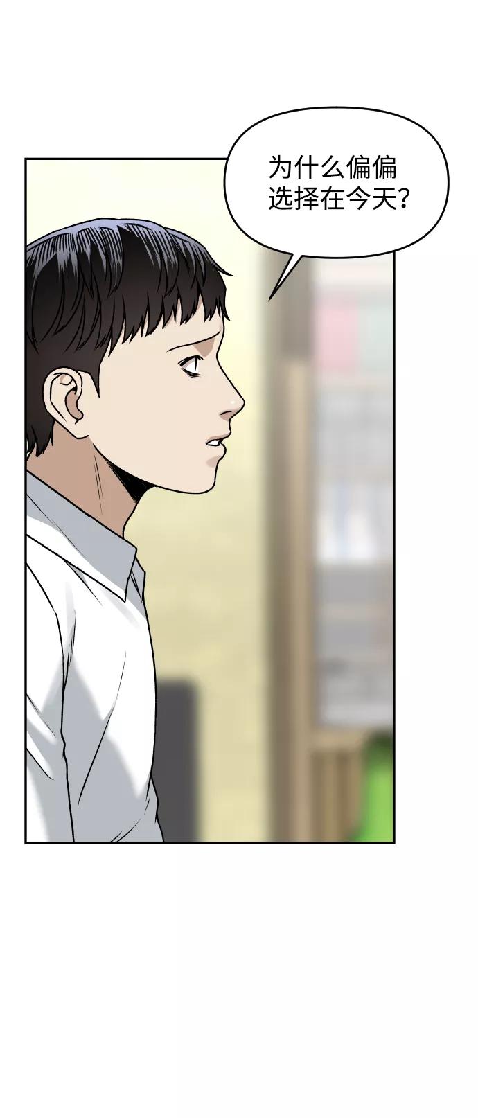 [第44话] 来来回回39