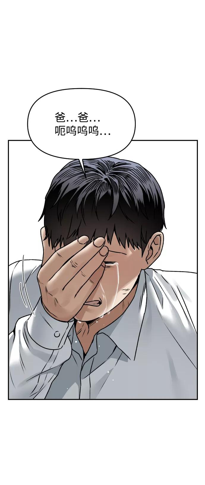 [第44话] 来来回回51