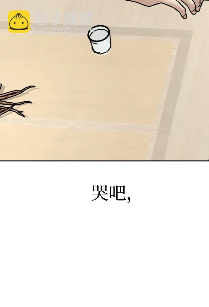[第44话] 来来回回54