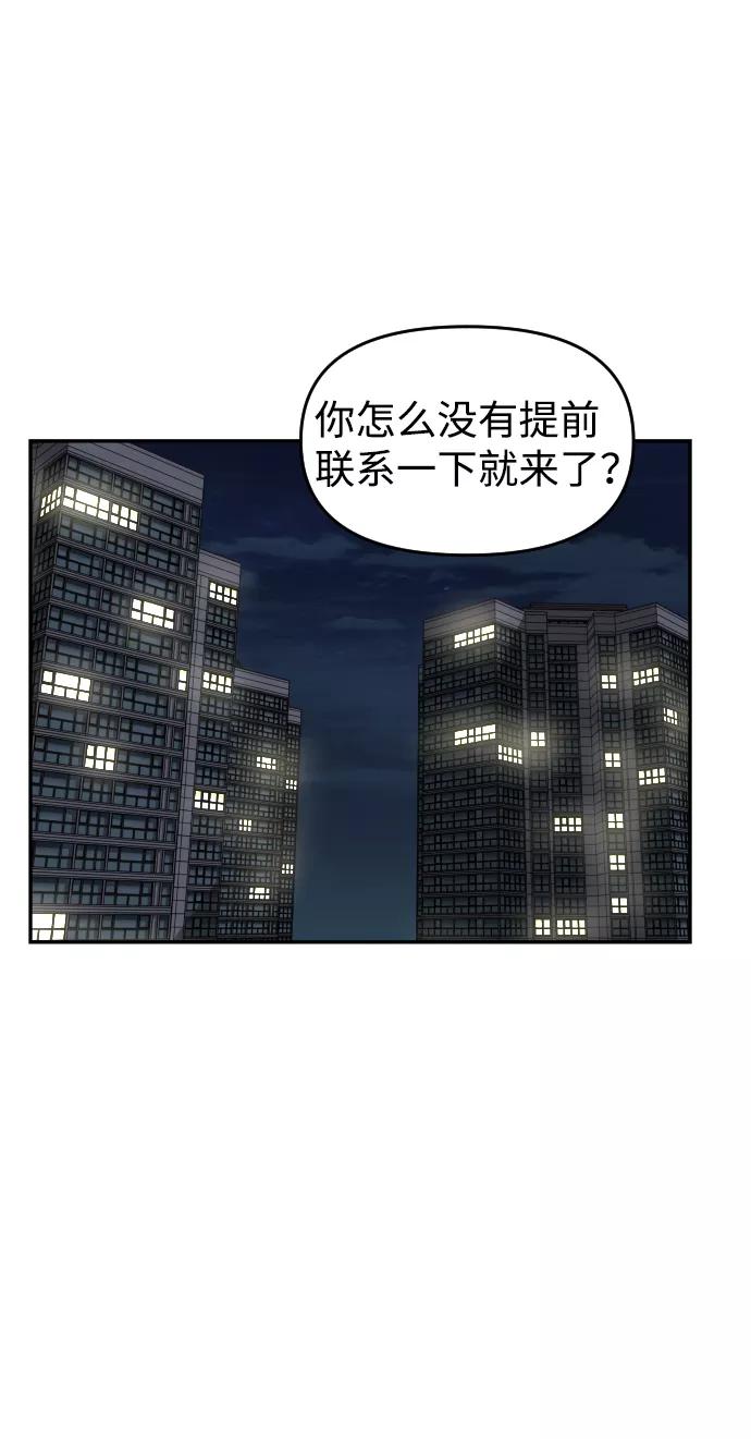 [第44话] 来来回回6