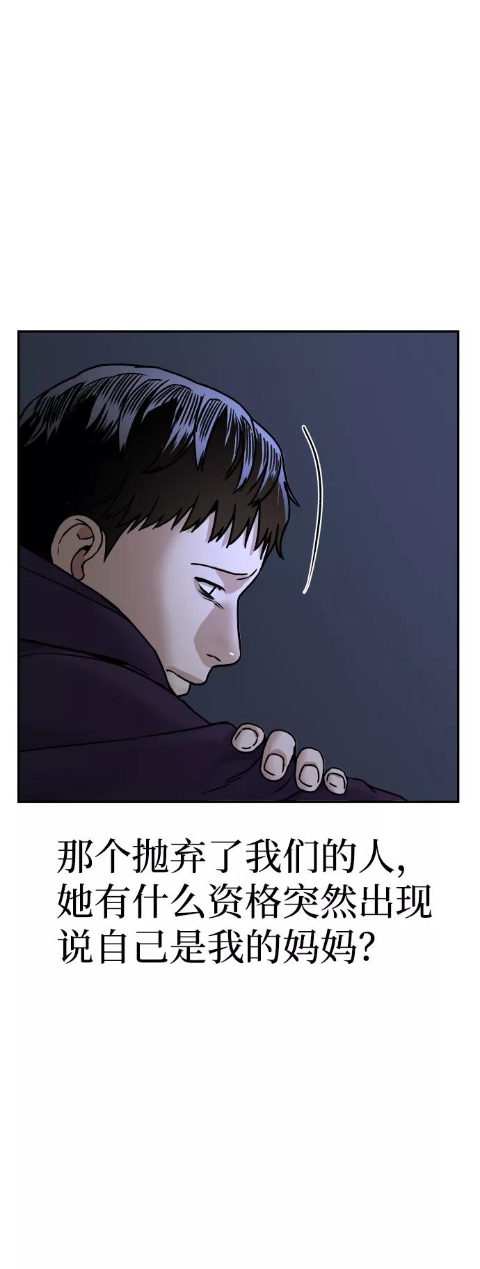[第44话] 来来回回63