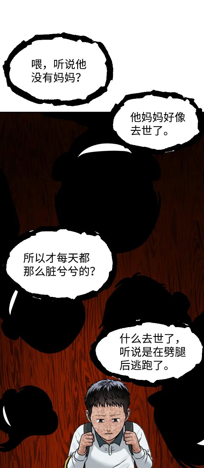[第44话] 来来回回64
