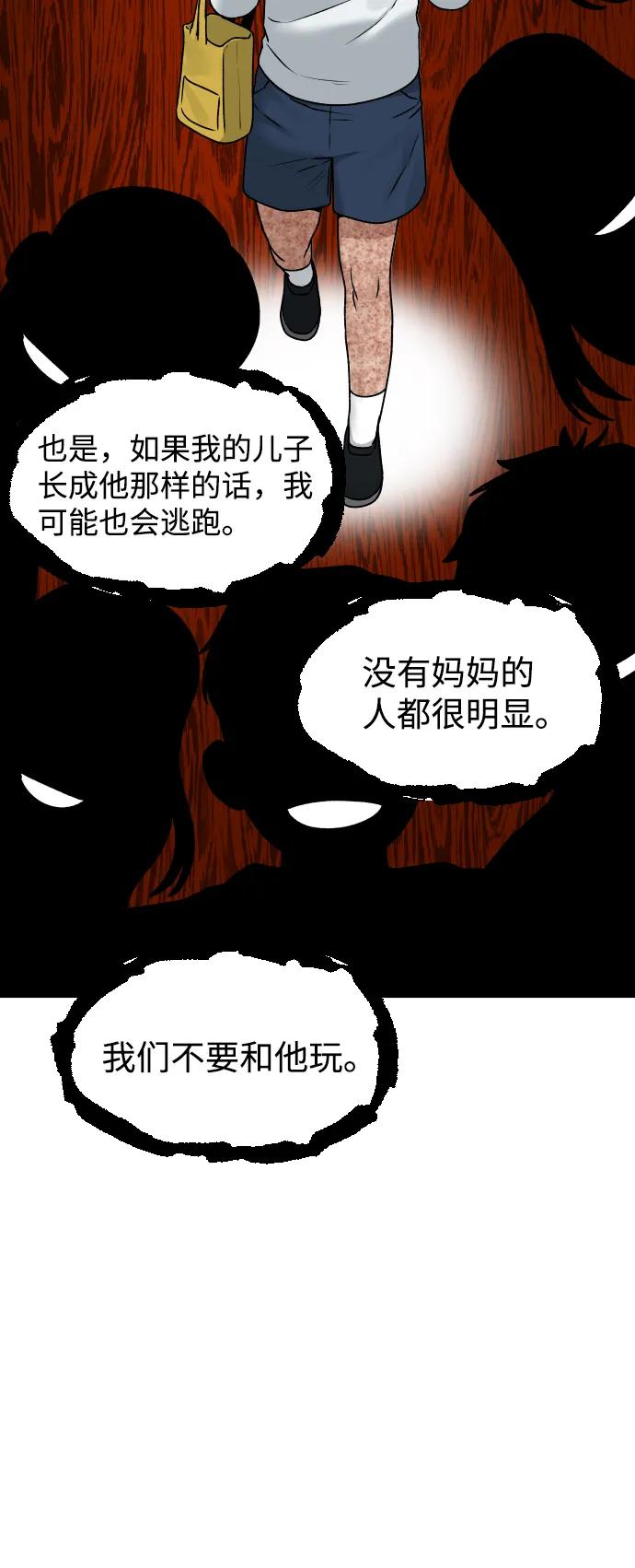 [第44话] 来来回回65