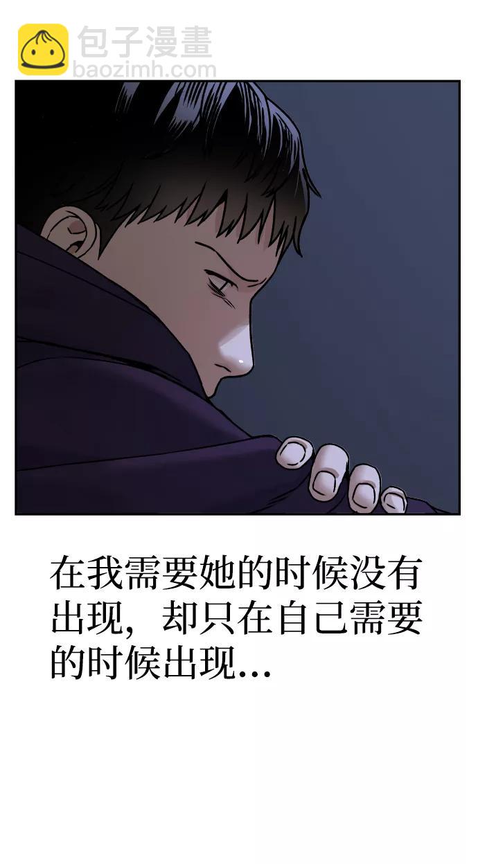 [第44话] 来来回回66