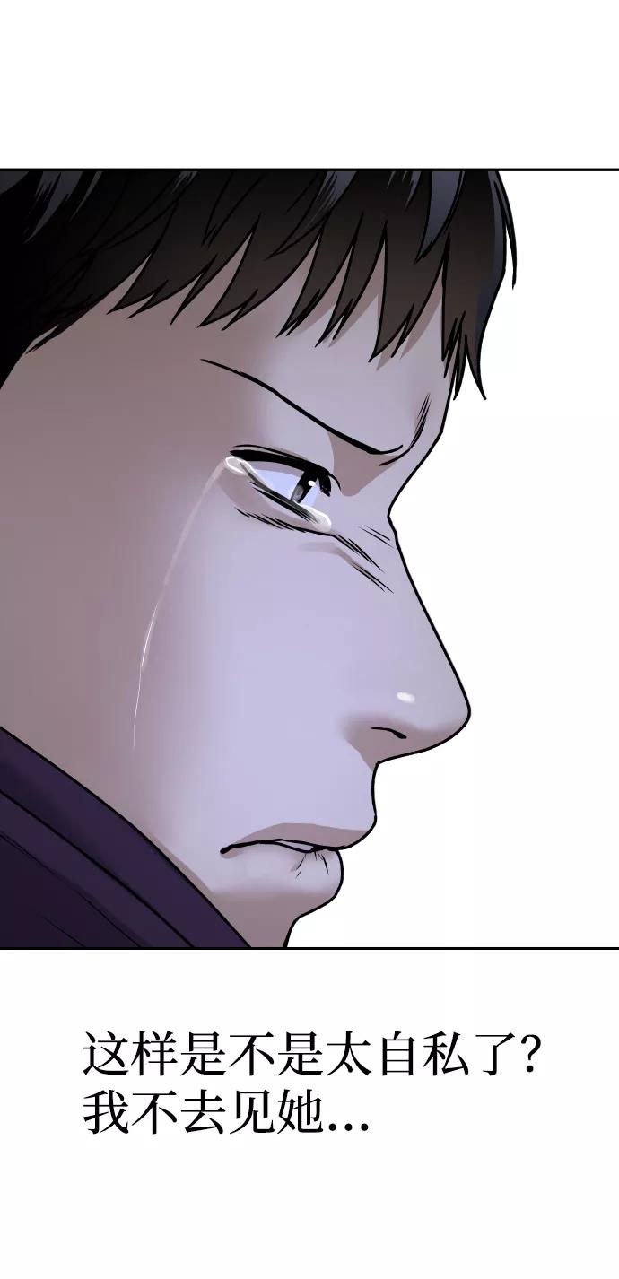 [第44话] 来来回回67