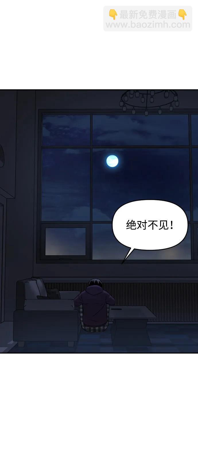 [第44话] 来来回回68