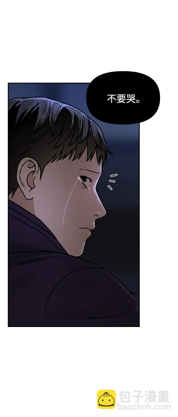 [第44话] 来来回回70