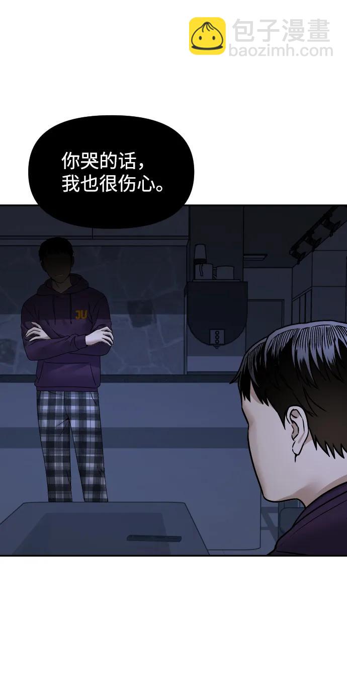 [第44话] 来来回回72