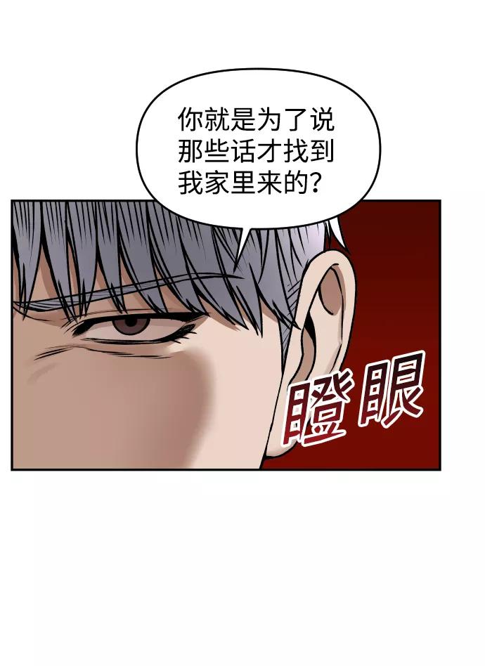 [第44话] 来来回回9