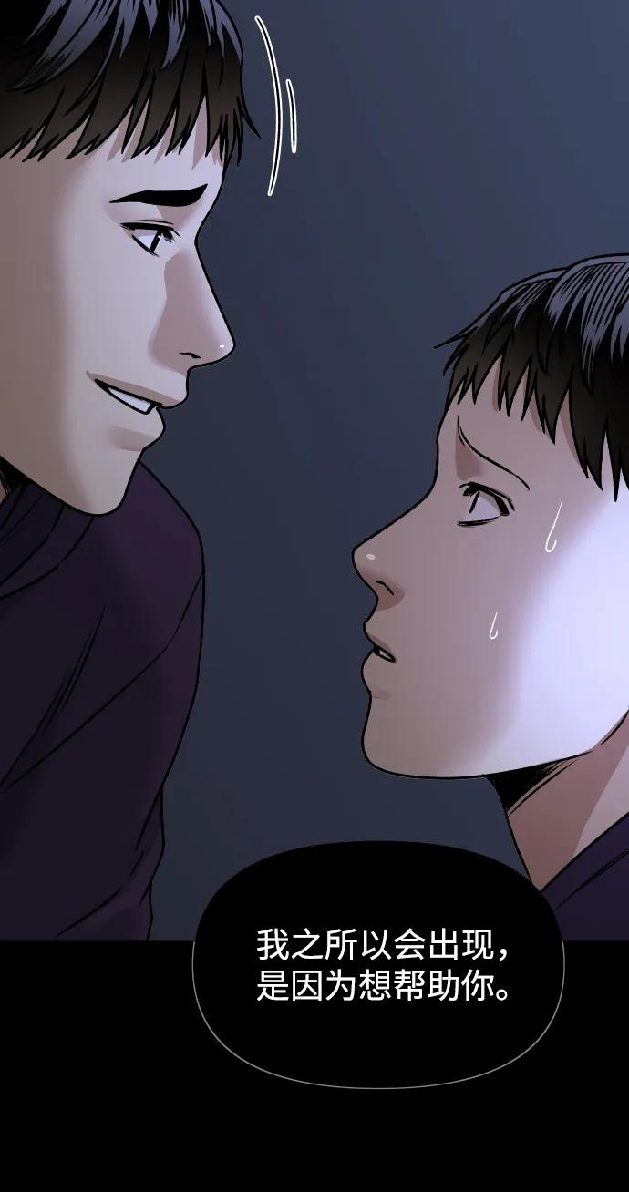 [第45话] BLUE10