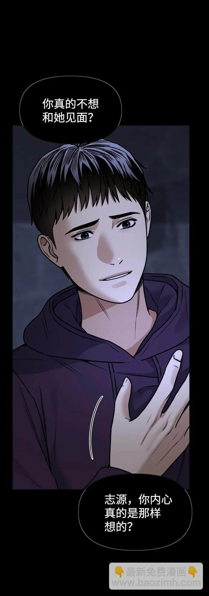 [第45话] BLUE16