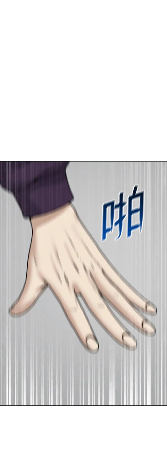 [第45话] BLUE23