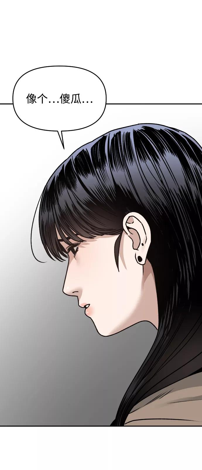 [第45话] BLUE40