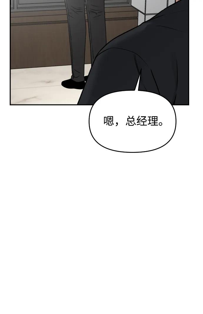 [第45话] BLUE45