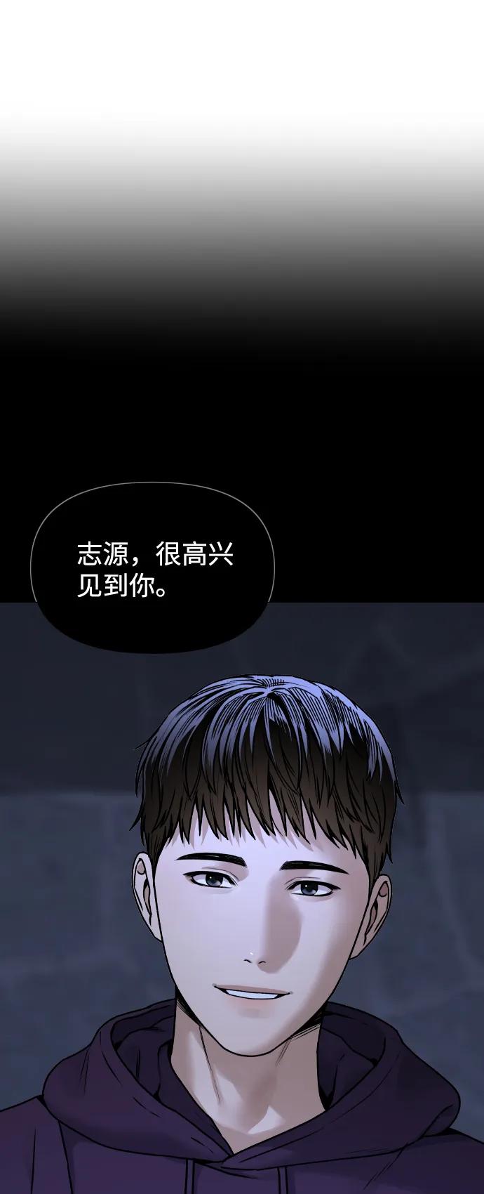 [第45话] BLUE5