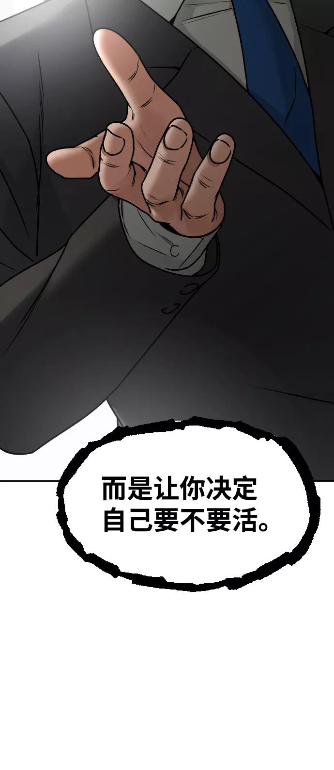 [第45话] BLUE52