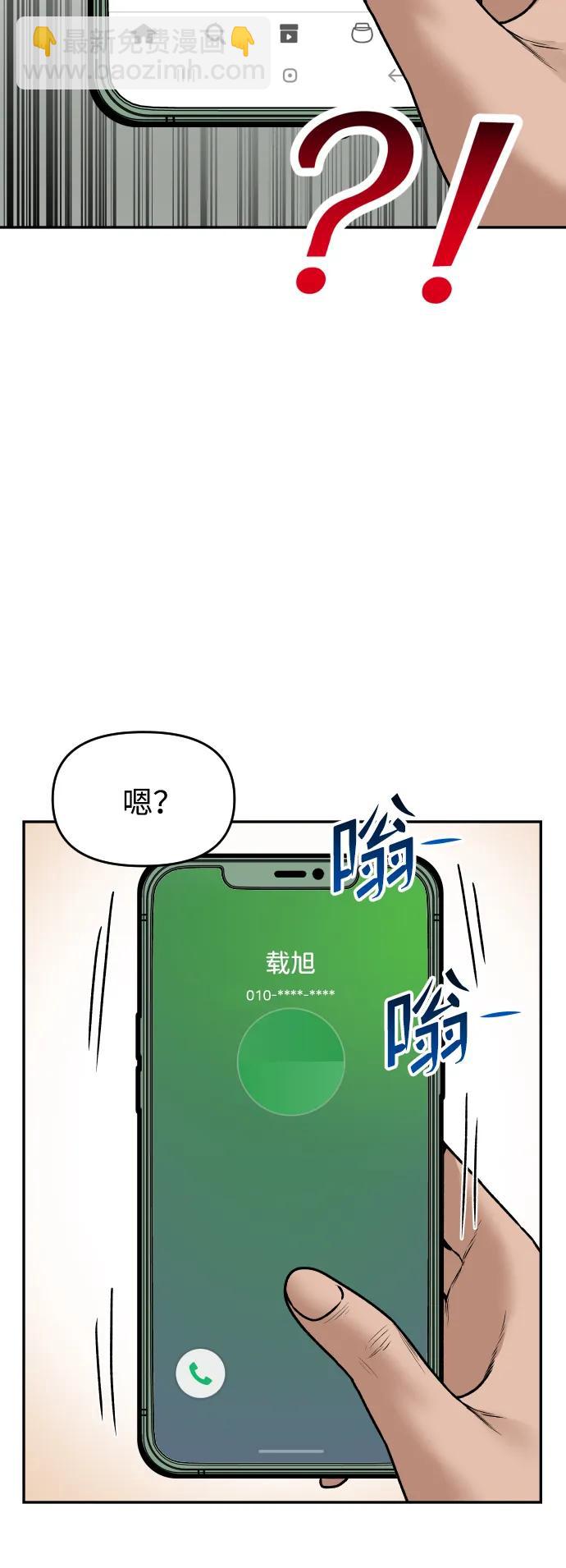 [第45话] BLUE65