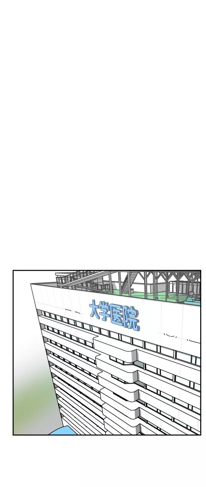 [第45话] BLUE68