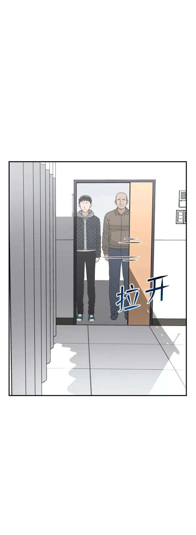 [第45话] BLUE72