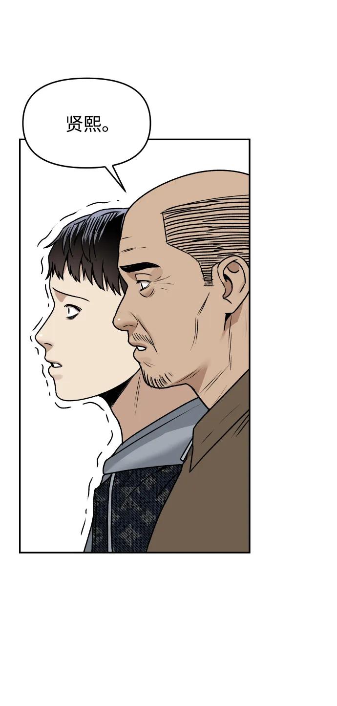 [第45话] BLUE76