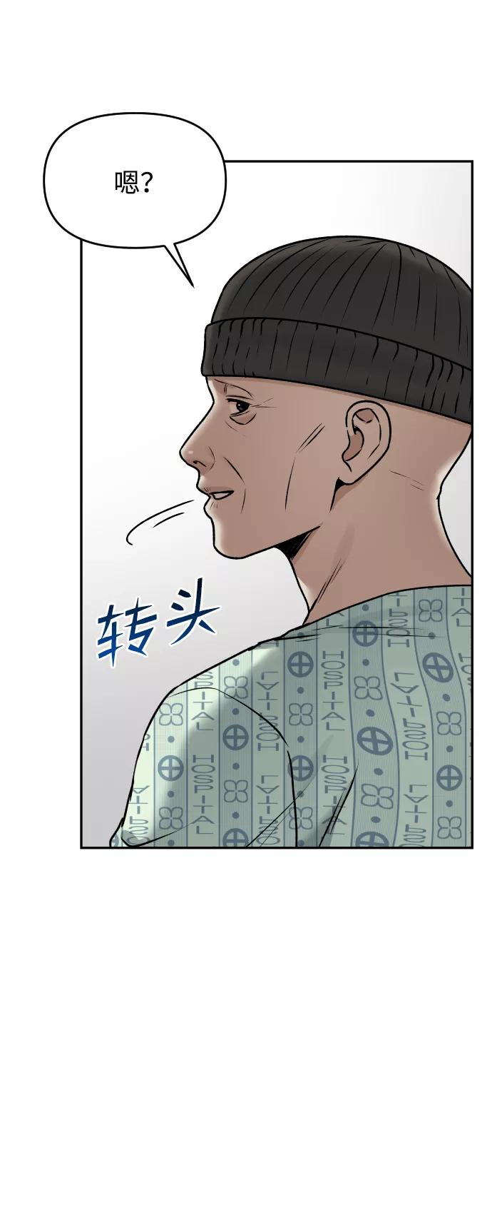 [第45话] BLUE77