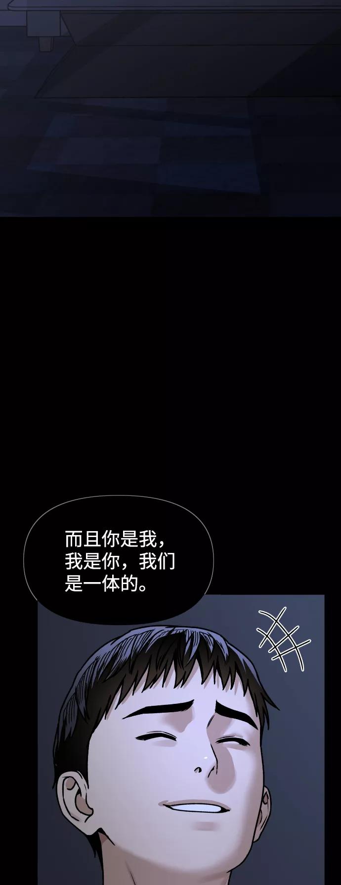 [第45话] BLUE8