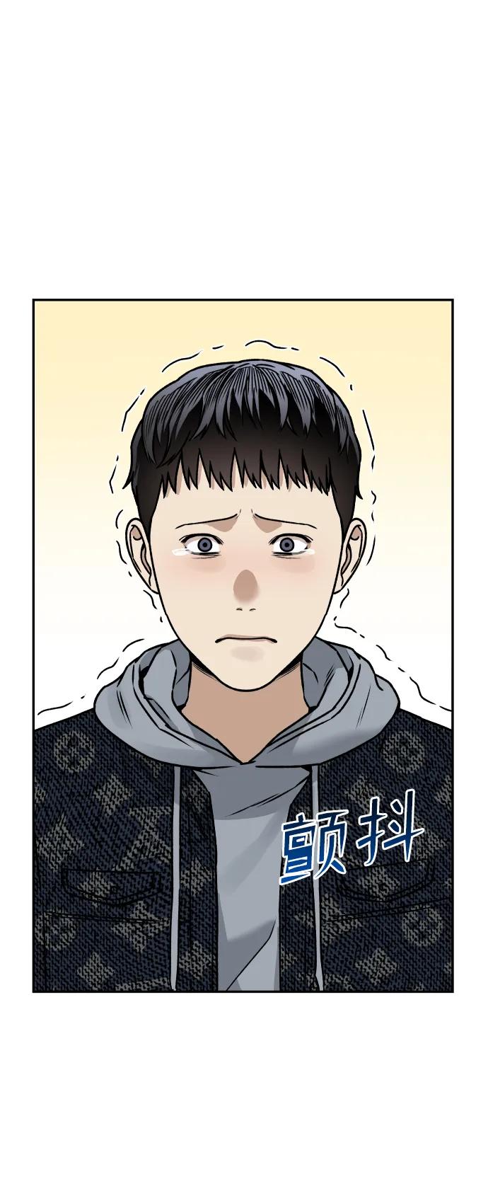 [第45话] BLUE80
